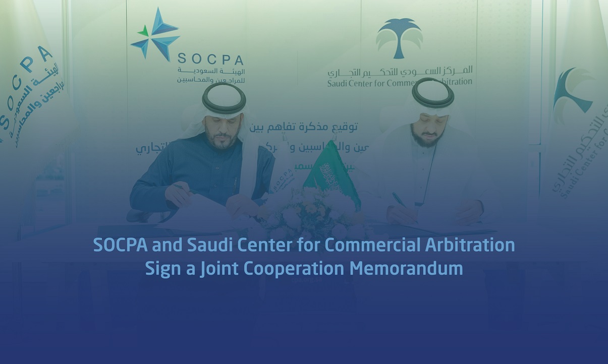 SOCPA and Saudi Center for Commercial Arbitration Sign a Joint Cooperation Memorandum 