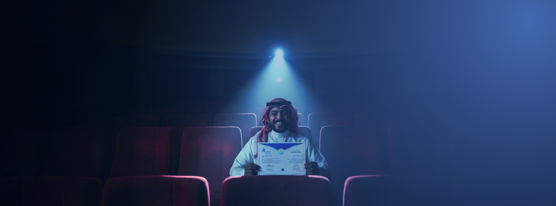 ملتقى التميز المحاسبي .. قريباً