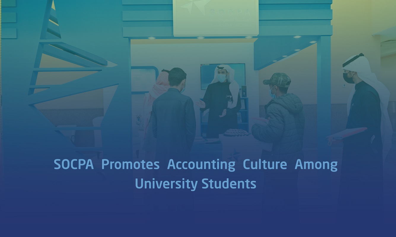 SOCPA Promotes Accounting Culture Among University Students