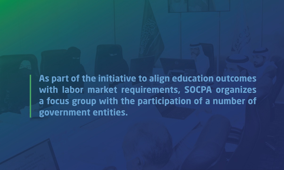 As part of the initiative to align education outcomes with labor market requirements, SOCPA organizes a focus group with the participation of a number of government entities
