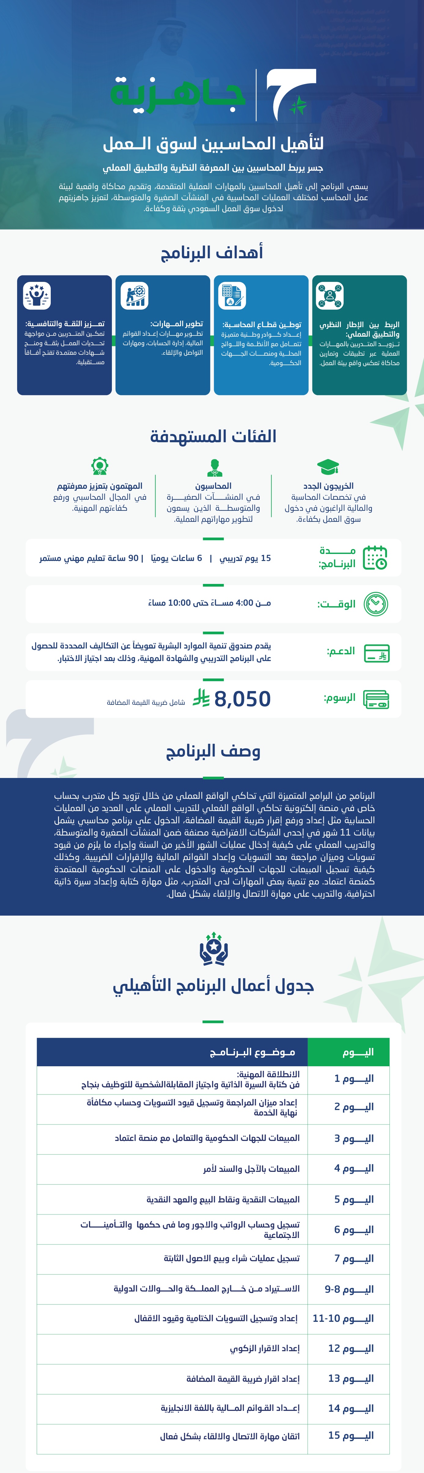 Jahezya-Web-01-(1).png